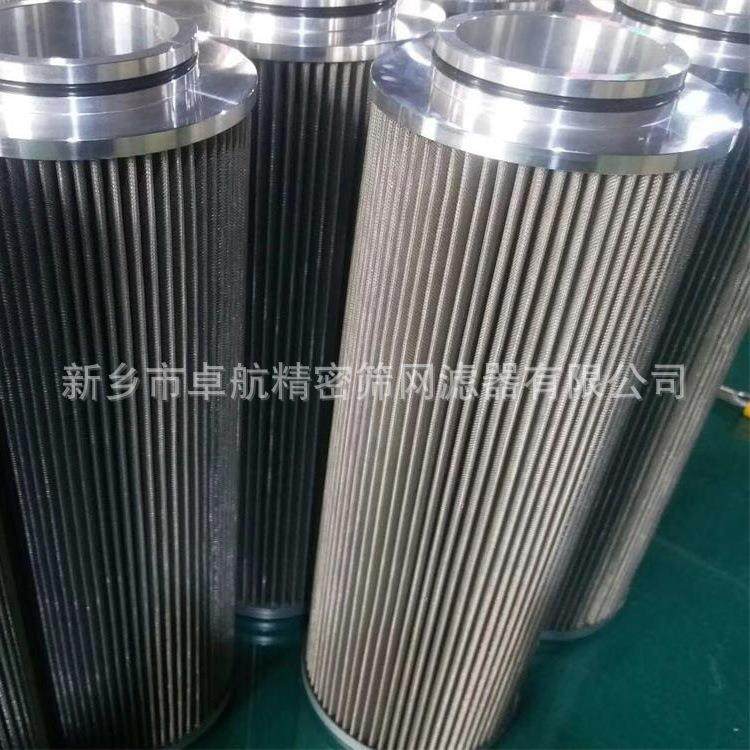 滤器滤芯材质有金属网金属纤维金属粉末化学纤维滤纸滤布,标准件/零部件/工业耗材,滤筒,淘宝优惠券,粉丝福利购,淘宝优惠卷
