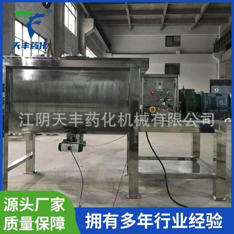 螺带混合机卧式螺带搅拌混合机腻子粉供应卧式螺带混合机,工业油品/胶粘/化学/实验室用品,混合设备,淘宝优惠券,粉丝福利购,淘宝优惠卷