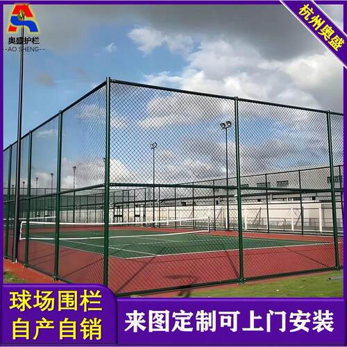 定制体育场围栏网铁路铁车间隔离菱形护栏网围栏学校围网隔离网