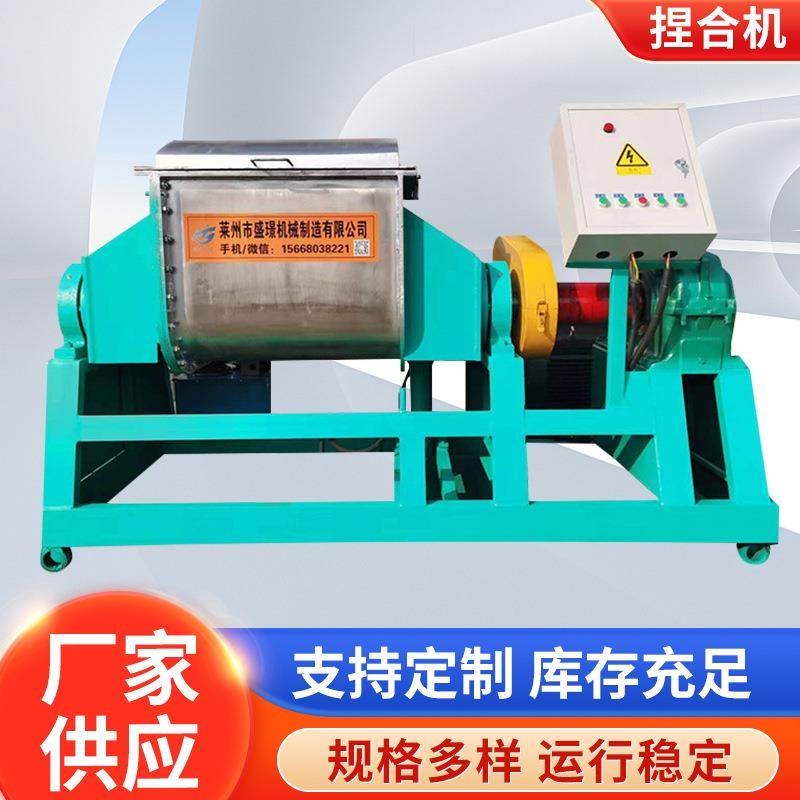 书刊装订胶生产设备用真空捏合机硅橡胶热熔胶压敏胶碳素捏合机,工业油品/胶粘/化学/实验室用品,其他实验室设备,淘宝优惠券,粉丝福利购,淘宝优惠卷