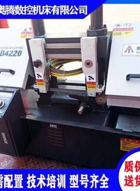 奥腾GB4220金属带锯床小型GH4220带锯床手动液压可选