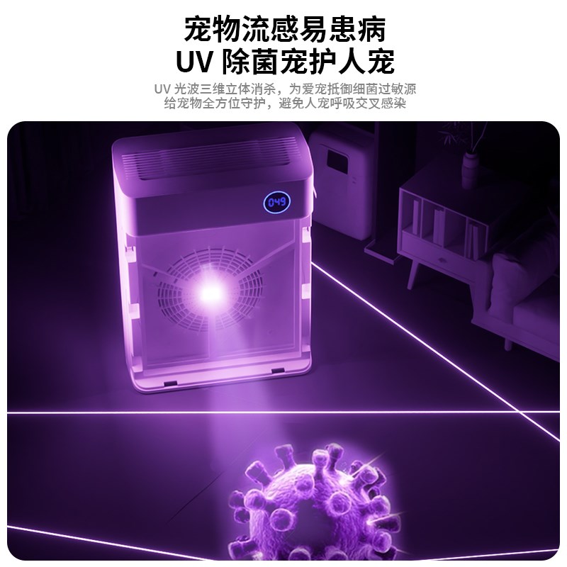 宠物空气净U器超用除异味化V抑菌双面家大吸力吸附浮毛灰尘