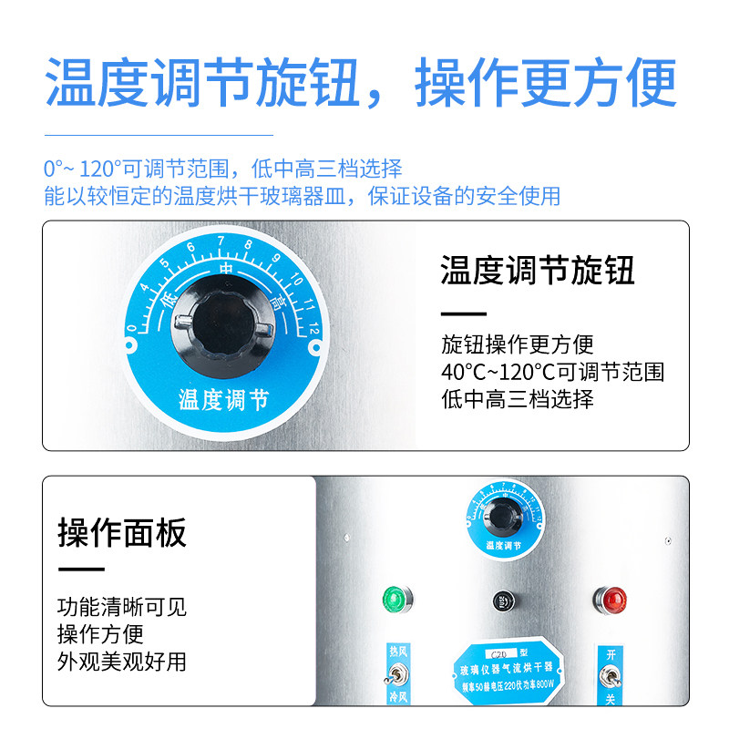 玻璃气流烘乾器不锈钢实验室多孔试管烧杯瓶仪器12/20/30孔
