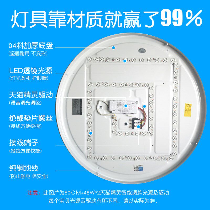 110V吸頂燈led臥室簡約兒童房天貓精靈語音智能變光遙控圓形燈具
