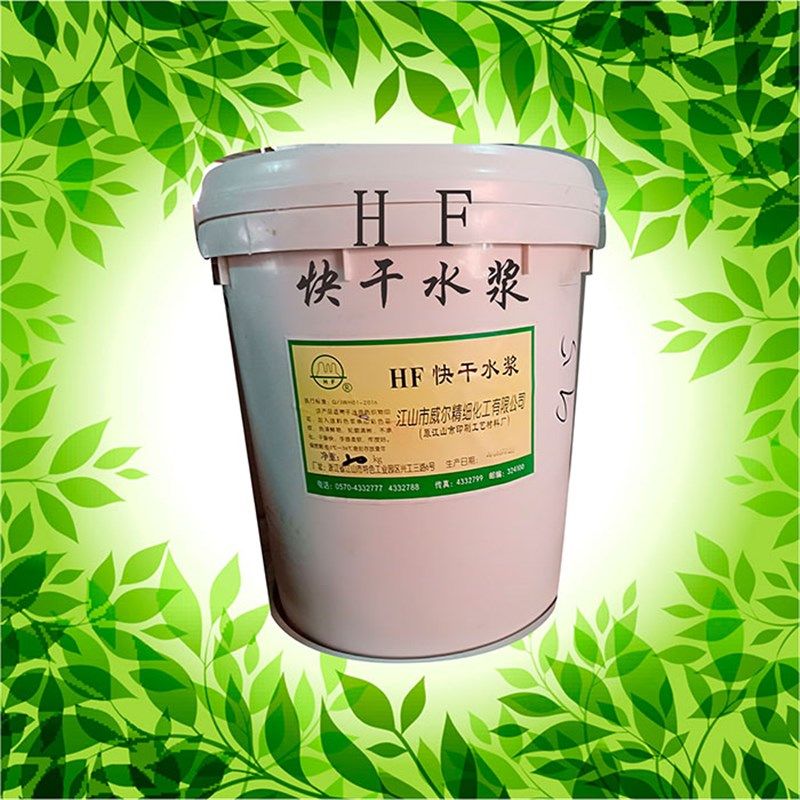 印F威尔丝印布花罩白浆罩印白浆H花浆水性胶浆印无纺印快干水浆