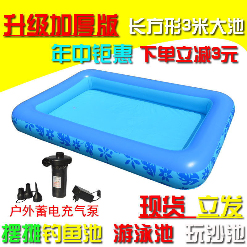 儿童公鱼池玩具池套装磁性鱼广场游园摆摊加厚充气钓泳水池钓鱼池