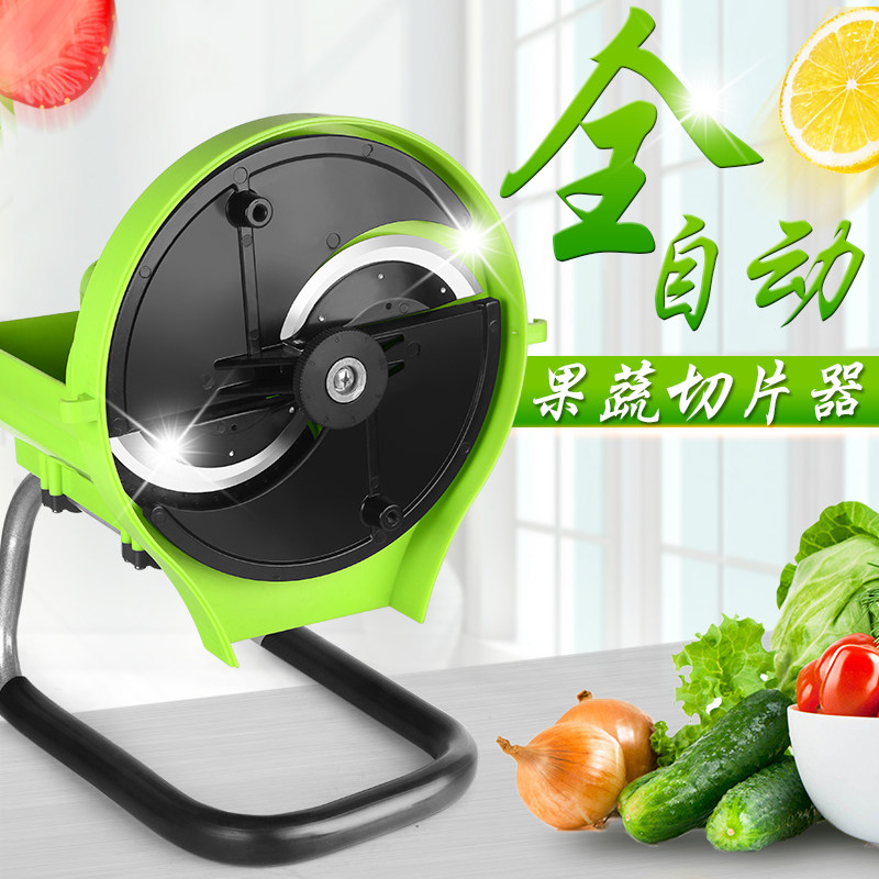 店动水果切柠机奶茶电用品设备 手电两用果蔬切片机  片檬 火龙果