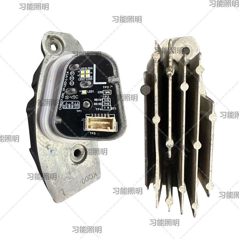适用长城哈弗F7日行灯模块光源灯泡LED大灯日间行车灯驱动电脑板