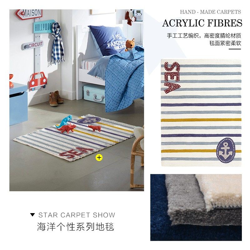 儿童房满铺卧毯海洋房间个性男孩地室床边毯爬行垫地中海客厅地垫