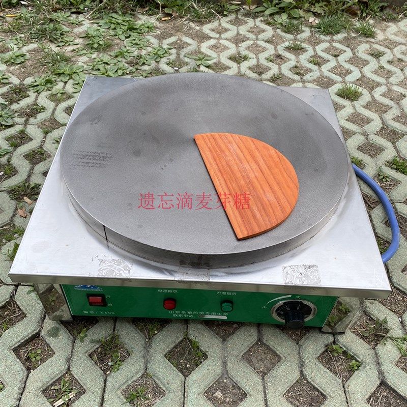 商用全自动恒温电磁煎饼机摊山东煎粮杂饼果炉机子子电鏊子锅摆摊