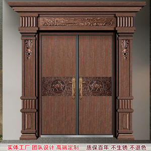 农村锌合金别墅大门豪华仿铜门家用防盗门铸铝双开门自建房入户门