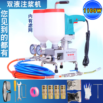环氧树脂灌注机双液高压注浆机双组份注浆泵双料筒灌浆堵漏打针机