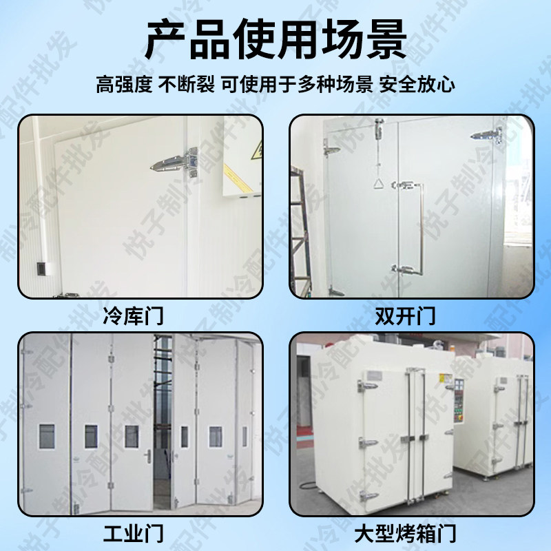 1460冷寸库合门页316不锈钢铰链可调工业烘箱烤箱10藏折页船用活