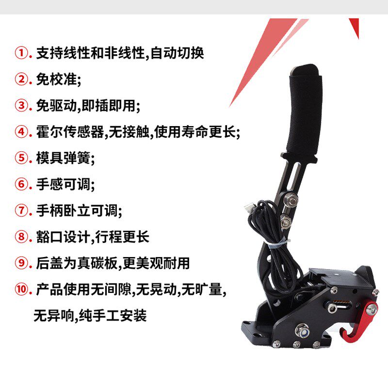 赛车模拟器游戏线思USB手刹漂移拉力图马性特T3G0GT/RS速魔G27029