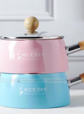 4cm锅麦饭石不粘小奶锅 单单柄热煮奶汤锅 复合底  1只