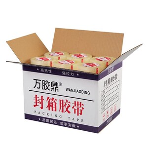 万胶快透明胶带鼎递厚装封口胶布包胶带纸封箱胶带警示语整箱