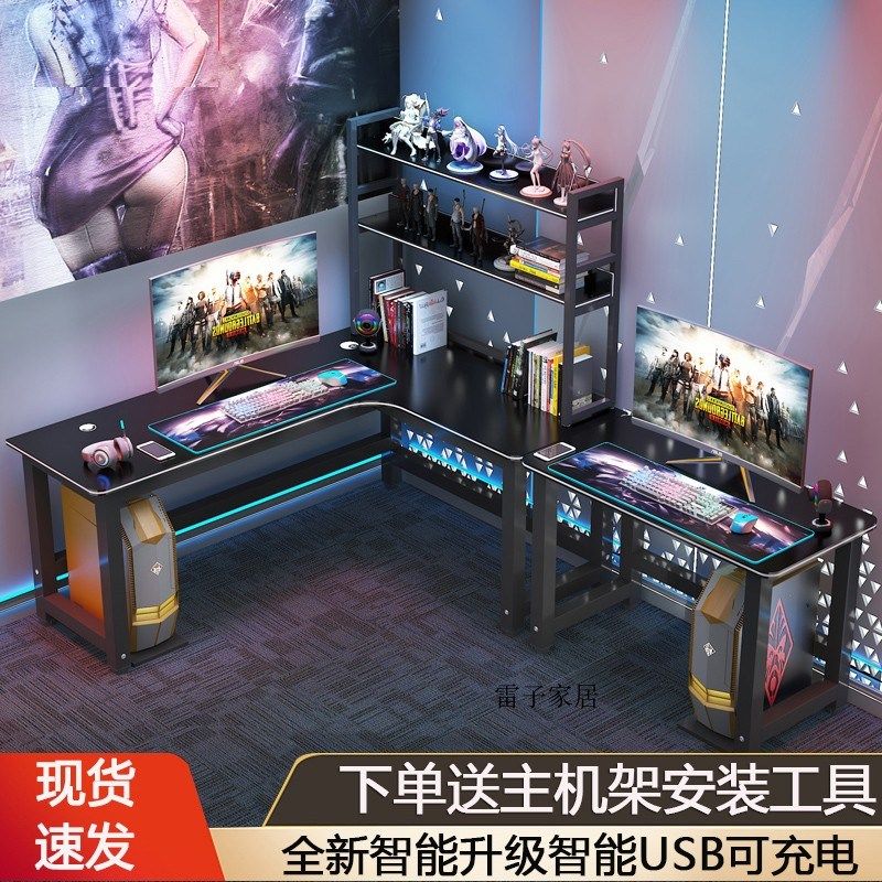 转角桌电竞桌双人桌台式电脑桌欧式家用书桌卧室写字办公桌游戏桌