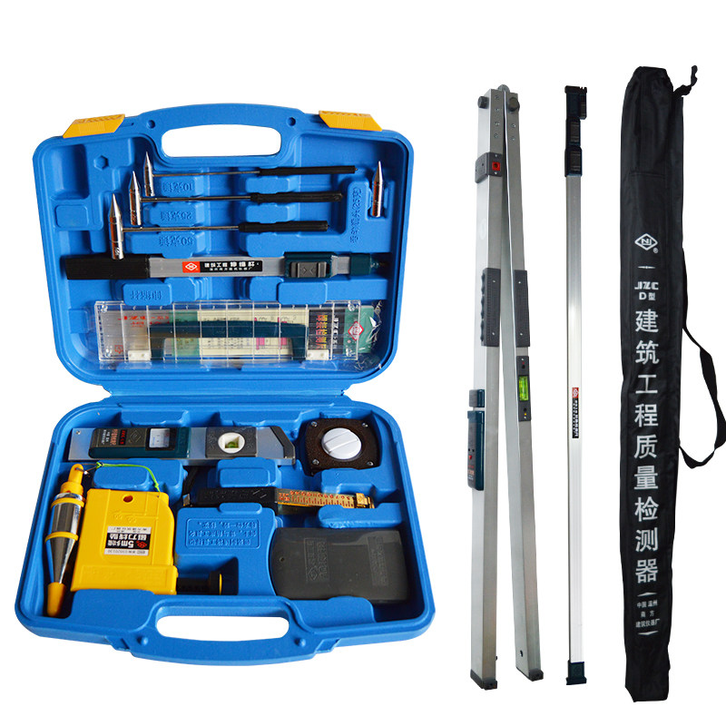 建筑工程质量检测器7件套9件套靠尺验房工具套装12件套14件套
