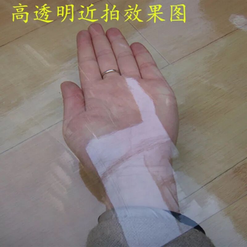 透明桌餐垫茶几台布软玻璃PVC桌布防油防烫防水免洗塑料厚水晶板