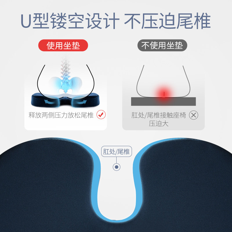 办靠室乳胶软垫公垫一体座椅靠背久坐尾椎骨减压坐椅垫超软屁股垫