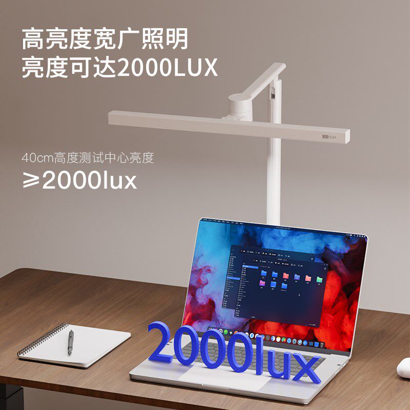 德普电脑屏幕护眼灯台式笔记本灯工作阅读台灯智能显示屏补光挂灯