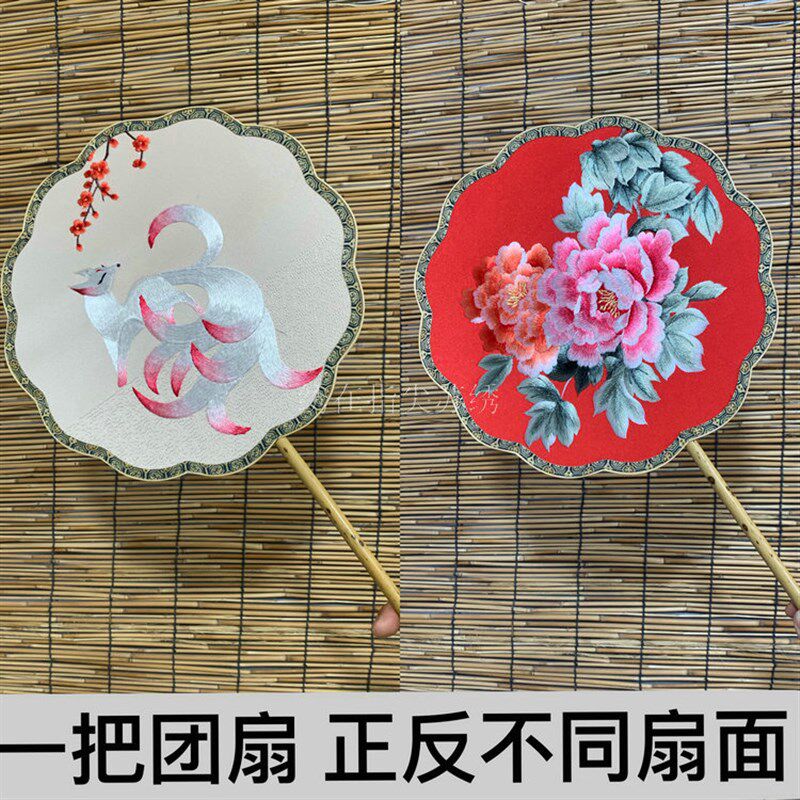 苏绣团扇刻字定制双面异扇绣花色湘妃竹手工古绣扇子刺风汉服宫扇