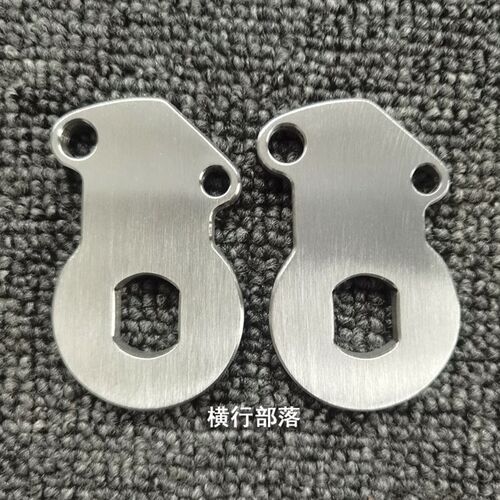 自制304不锈钢u转片适用于豪豪hh2代p防ls平叉防转片