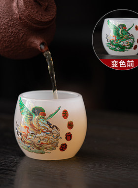 琉璃主人杯龙蛋型热水可变色特色杯子茶杯家用品茗杯客杯功夫茶