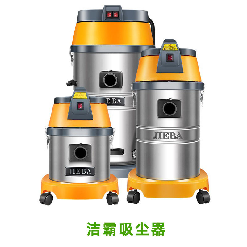 洁霸吸尘器BF50马机头白云吸水机BF5021达上盖BF500大美配件嘉全