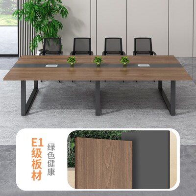 会黎 办公家具会议桌室桌圣议长洽谈桌办公培训桌