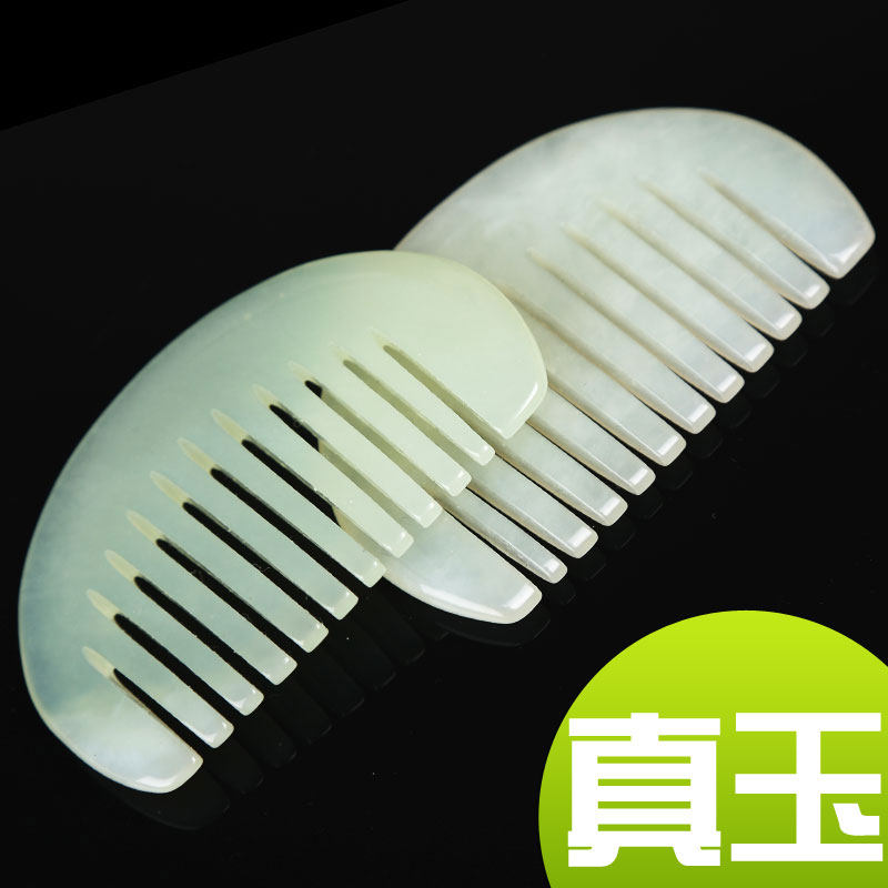 天然玉石 齿梳子 A货 按摩保健 宽字尖齿平齿 刻玉 防静电
