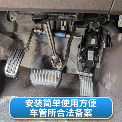 迪朗残疾人汽车油门左迁延辅助加速踏板c5驾照油门踏板装置改装左
