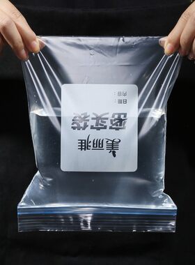 美丽雅保鲜袋食品级真空密实包装袋保鲜密封袋家用自动封口分装袋