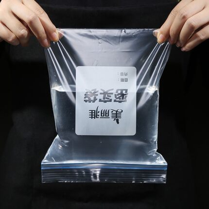 美丽雅保鲜袋食品级真空密实包装袋保鲜密封袋家用自动封口分装袋
