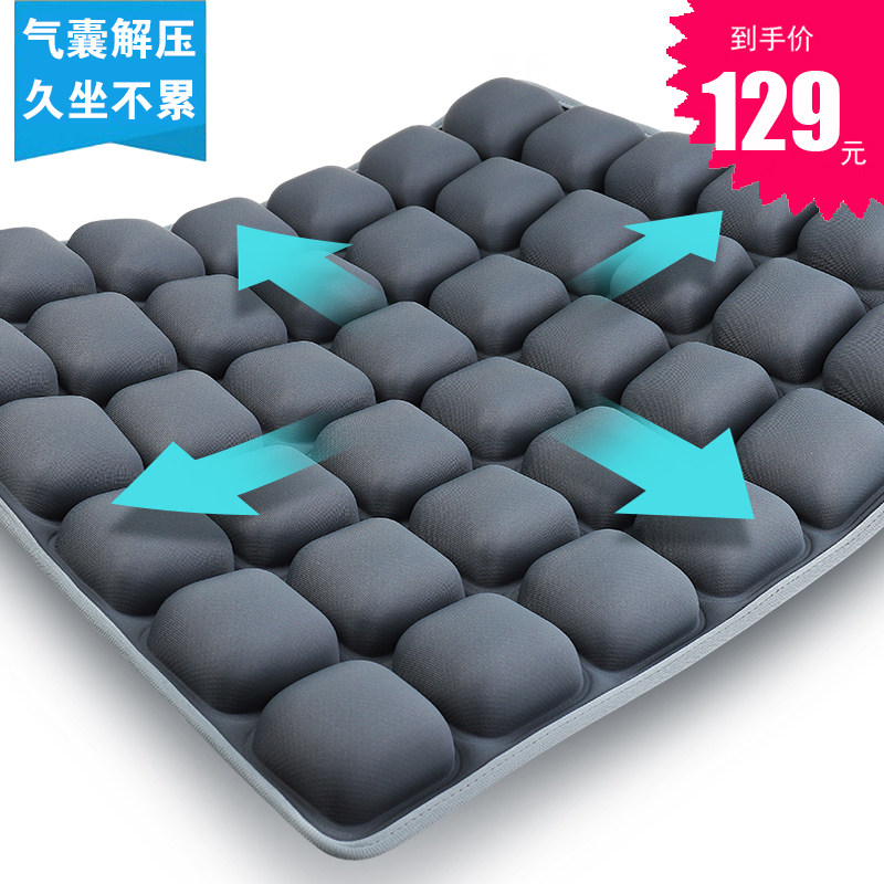 5D气囊减压坐垫家用汽车用办公室久坐不累椅垫3D空气充气透气座垫