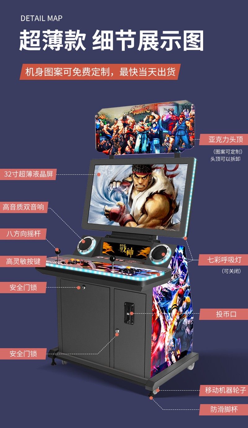 摇杆游戏机月皇宝街大型双人格斗机97拳光怀旧一体投币盒机