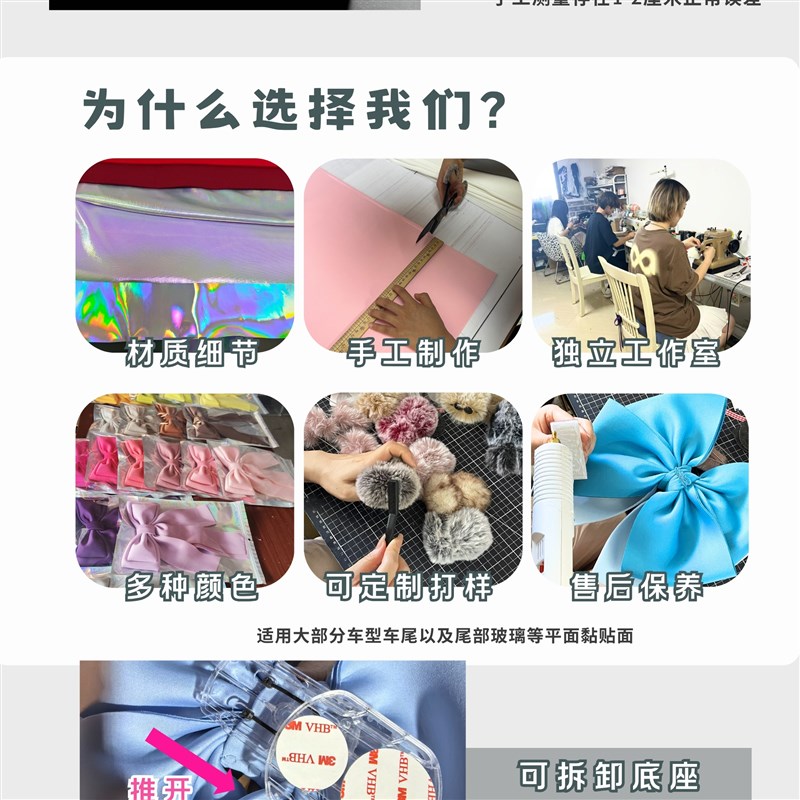 蝴蝶结车饰汽车外装饰品尾有趣车载摆件超大蝴蝶结女司机车尾装饰
