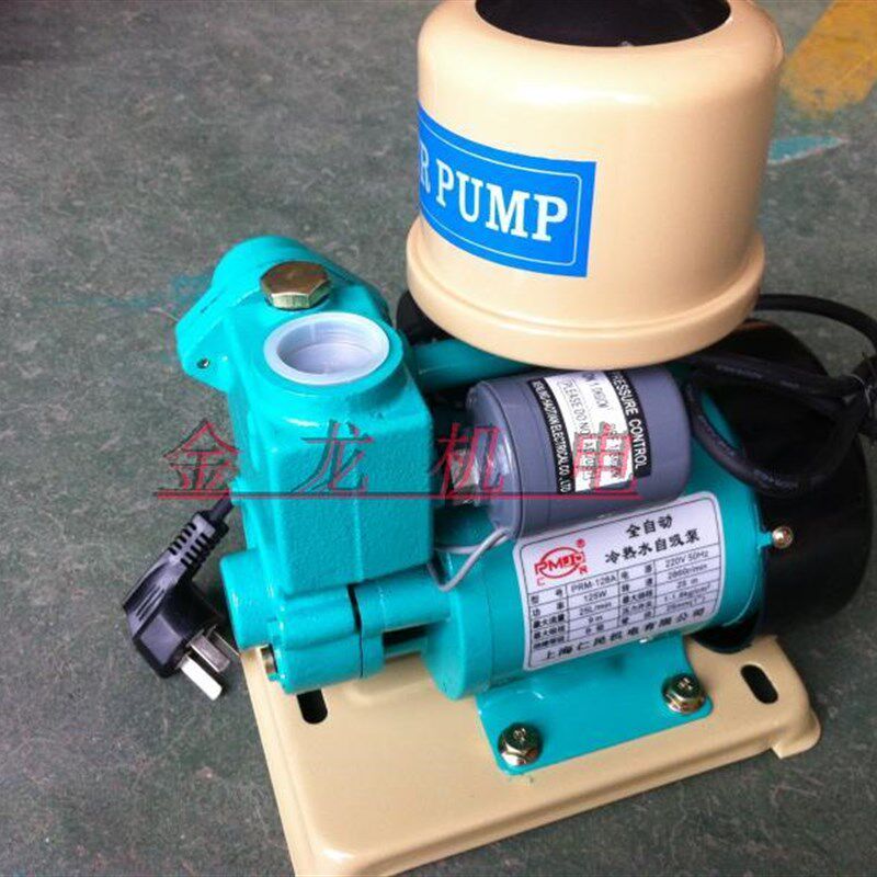125W250W370W550W750W上海仁民家用冷热水全自动自吸增压自吸泵