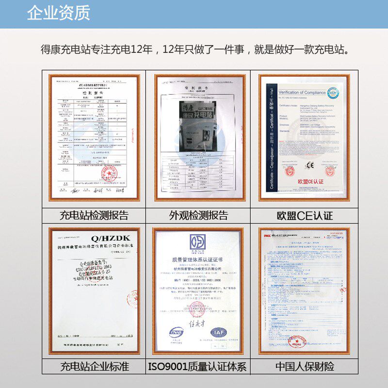10路小区出租房充电站智能慢充电瓶车电动车充电车棚投币Q10