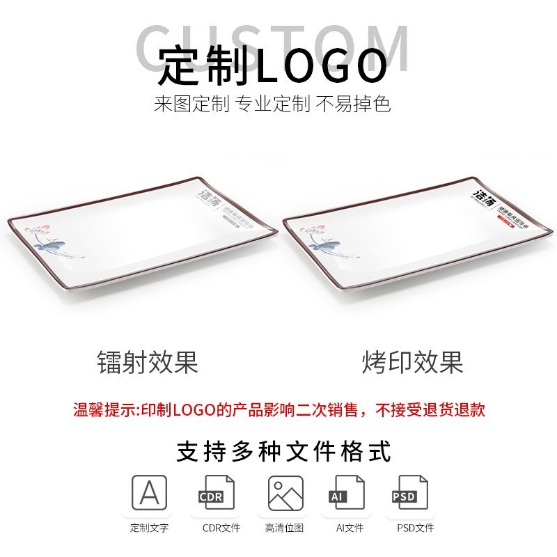 密胺长方形盘子10个装仿瓷长条平盘碟子火锅烧烤盘子菜盘塑料商用