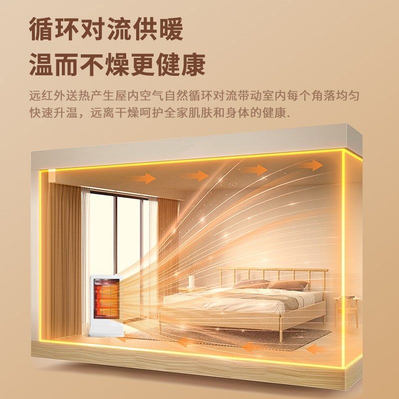 小太阳用碳器家取远红外暖纤维烤火炉居浴两用节能静音电暖器