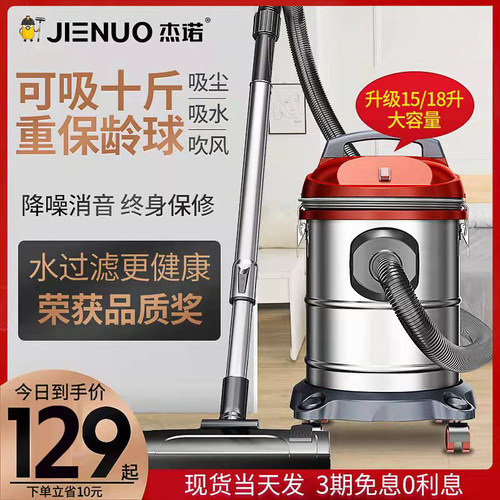 杰诺吸尘器家用大吸力强力大功率小型超静音手持式车用吸尘机工业
