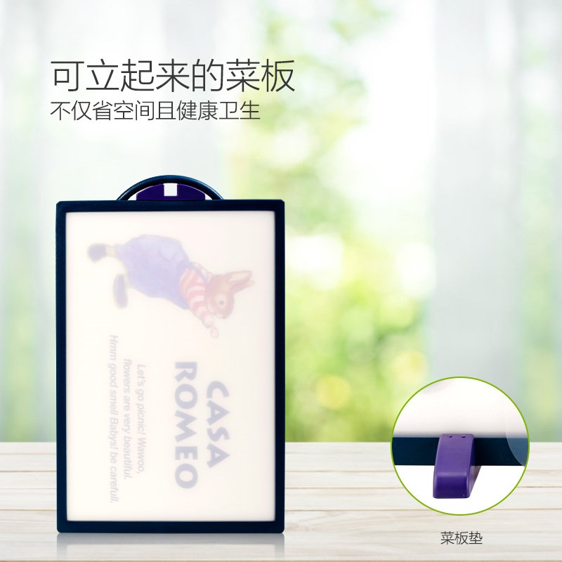 韩国婴菌菜板银离子抗口防霉家用切水果砧板进儿辅食宝宝案板