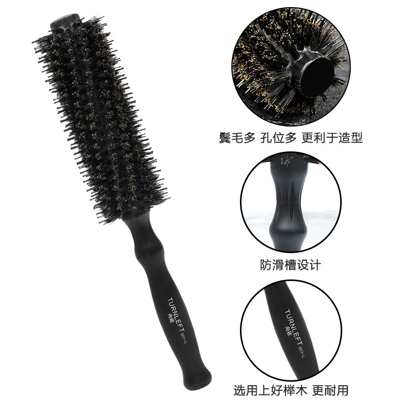 /TR901理发店发廊内发师滚梳子卷发梳美扣梨花防静电圆筒梳子
