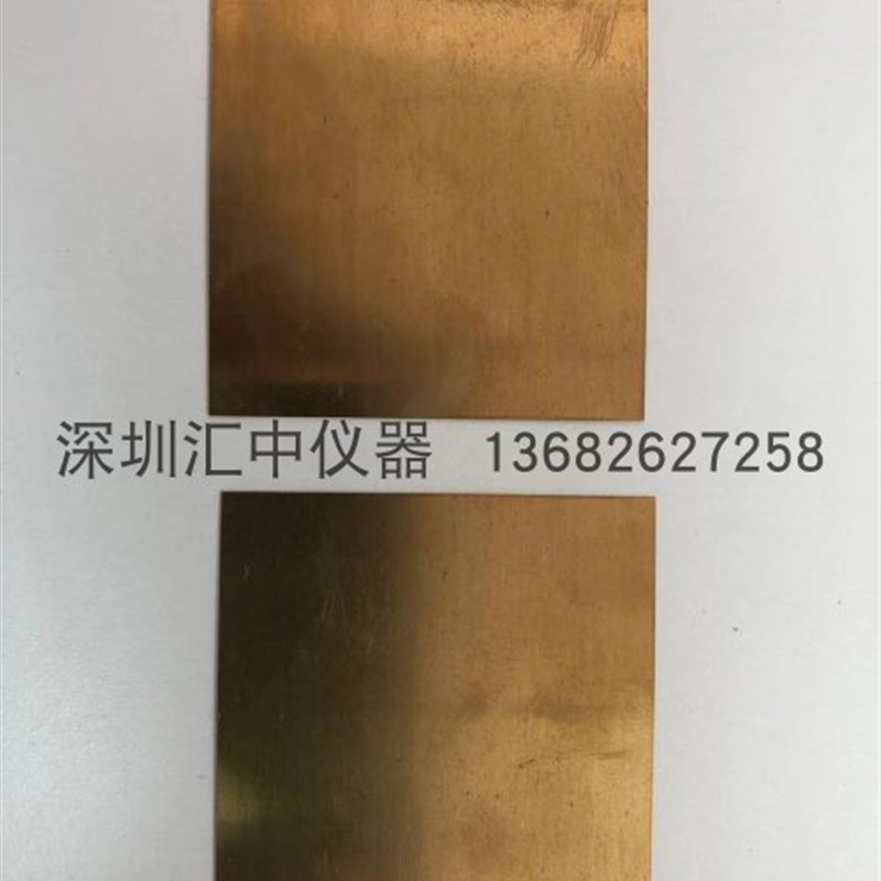GB4706.8铜热5发热测试65mm x 6毯mm黄铜片300mm x 300mm温升电板