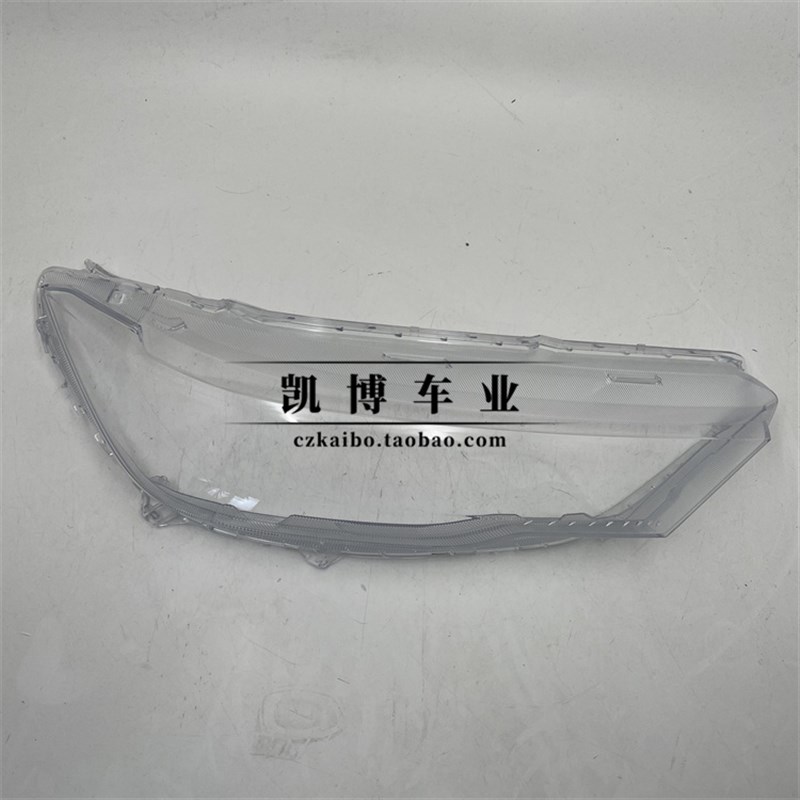 适用于21款22款哈弗新-H6前透灯大明灯罩 H6大灯面罩 灯面 灯壳