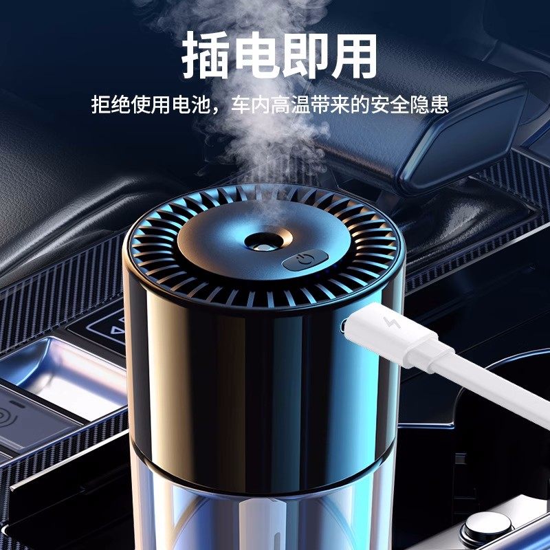 车载香水自动喷雾器车载香薰桂花味车载香氛高级自动汽车香水车内