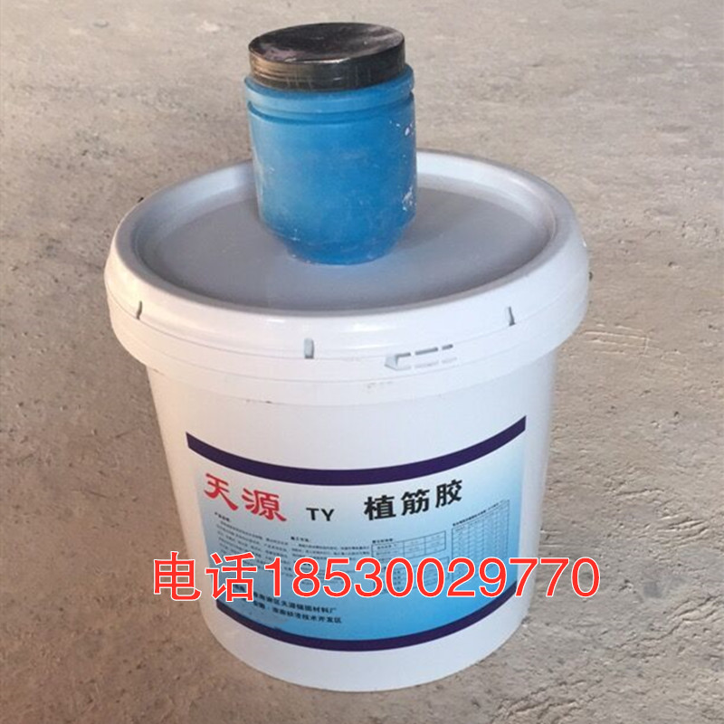 植筋胶锚固剂环氧型建筑钢筋植筋胶钢筋混凝土桥梁加固云石胶20KG