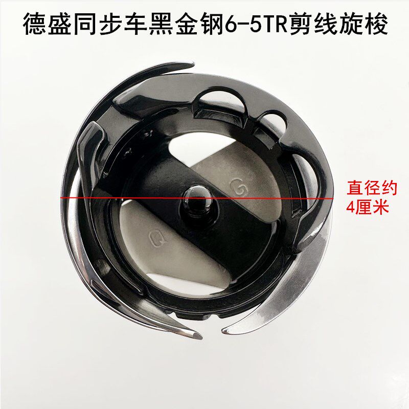 同步电剪线大旋梭杰克DY车动缝黑机6-5TR厚料梭头纫金刚梭床