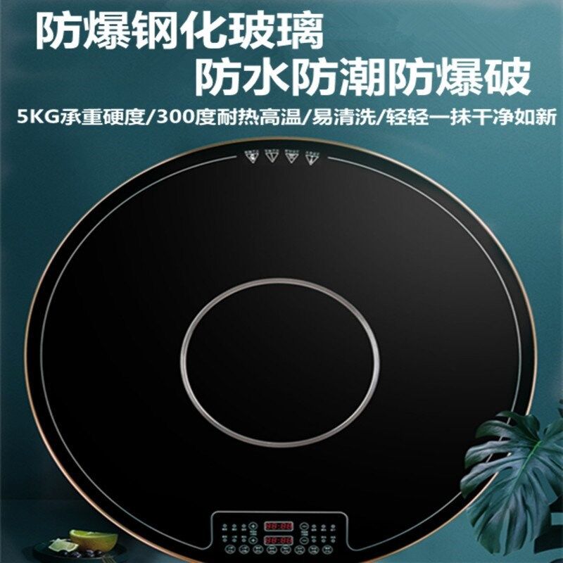 保易达多功能家用饭菜保温多用途圆形火锅新款自动手动旋转暖菜板